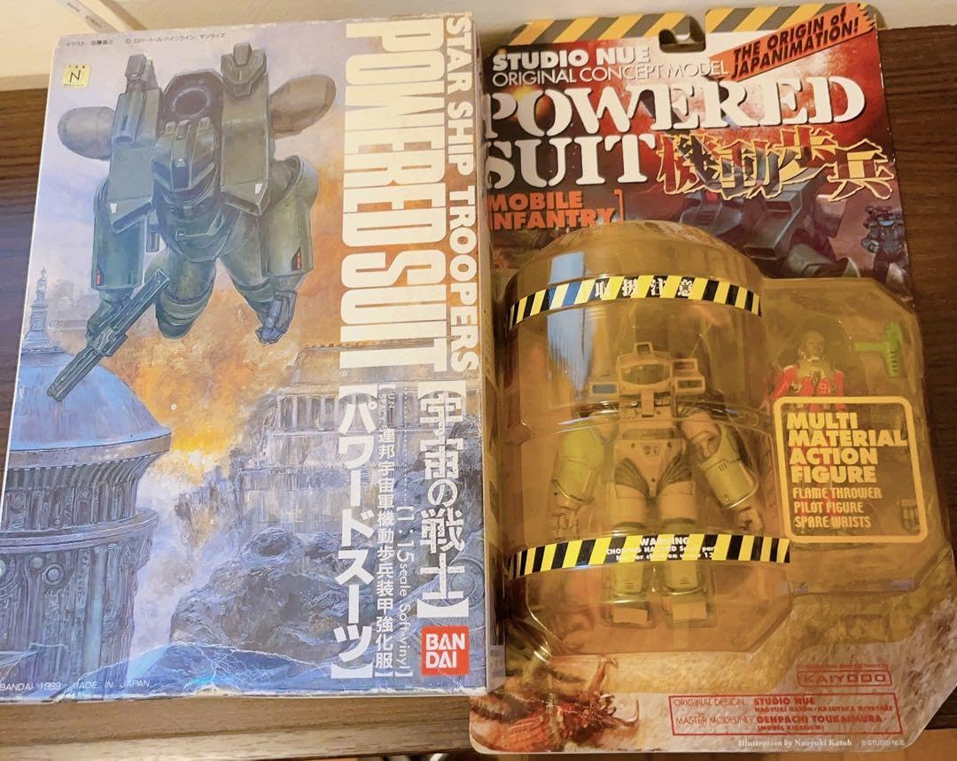 1/15 宇宙の戦士　スターシップ・トゥルーパーズパワードスーツ ソフビ製キット Amazon.co.jp: 1/15 宇宙の戦士 スターシップ トゥルーパーズ